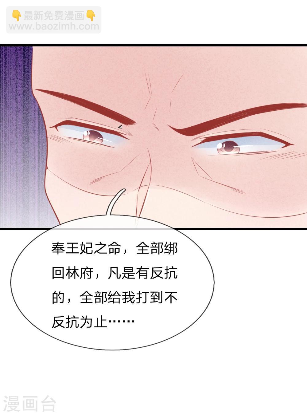 第38话 尽数送回-第38话