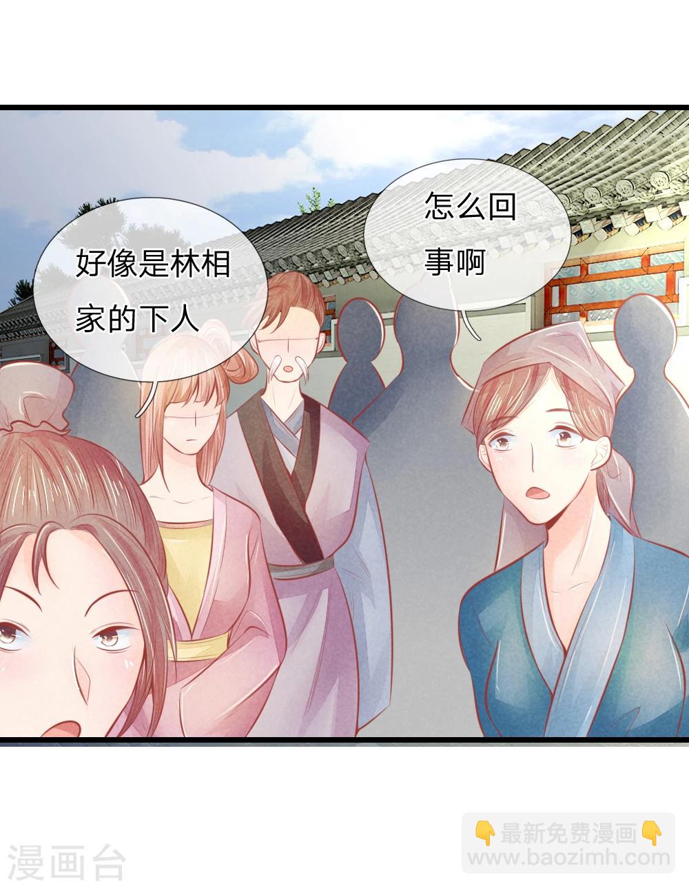 第38话 尽数送回-第38话