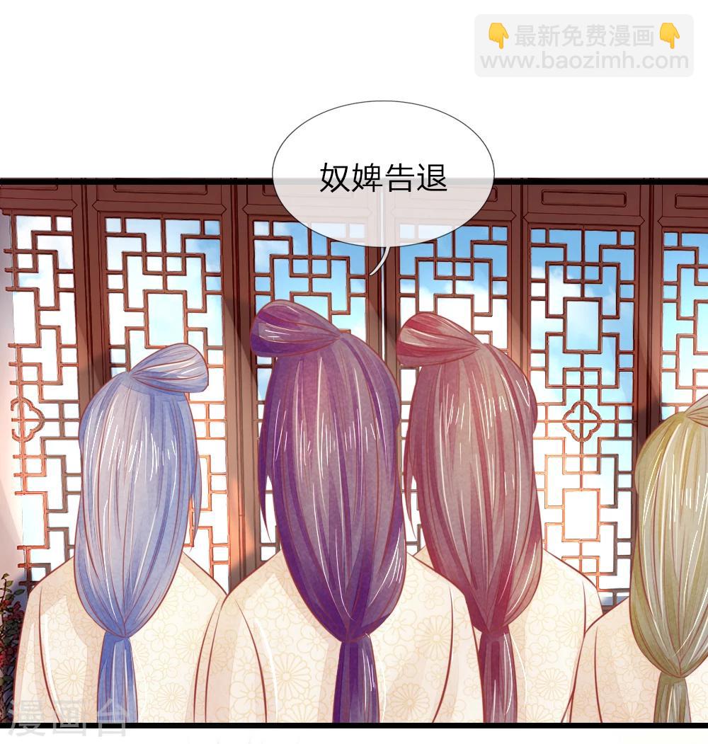 第38话 尽数送回-第38话