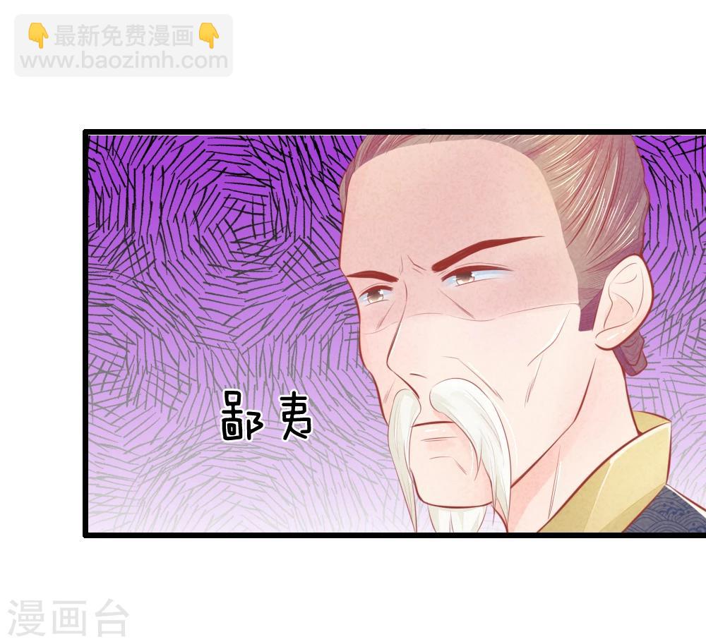 第38话 尽数送回-第38话