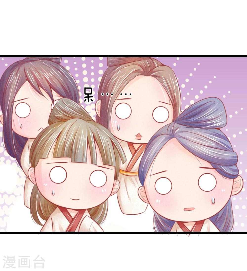 第40话 与林家的擂台战-第40话