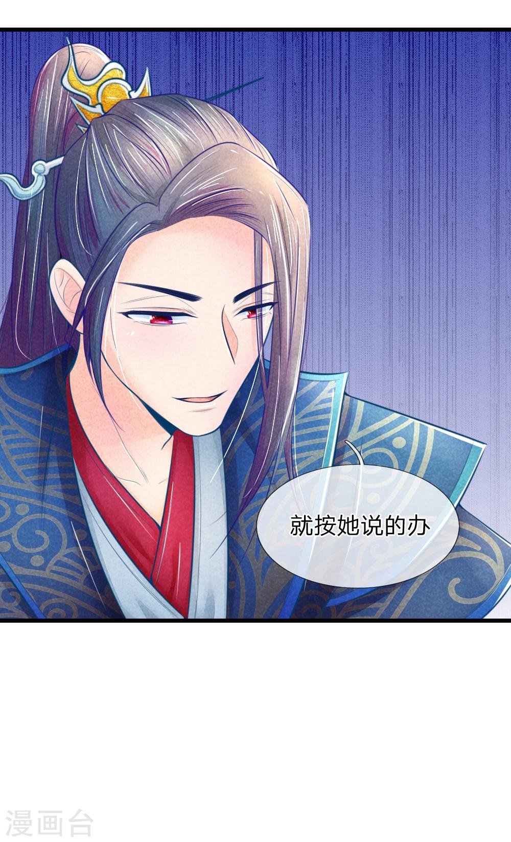 第40话 与林家的擂台战-第40话