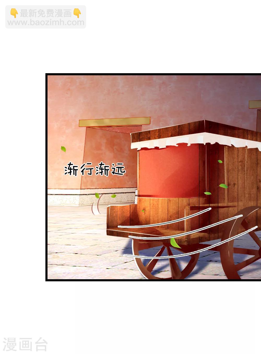 第42话 进宫被刁难-第42话