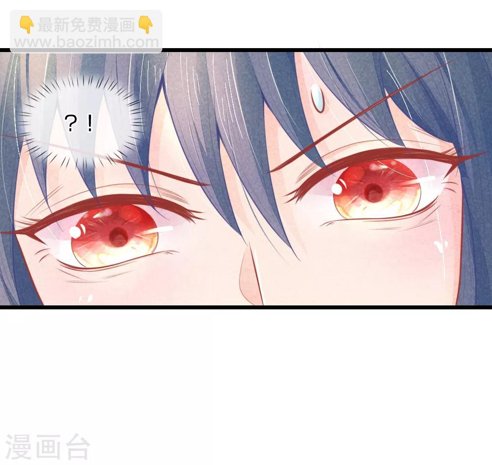 第42话 进宫被刁难-第42话