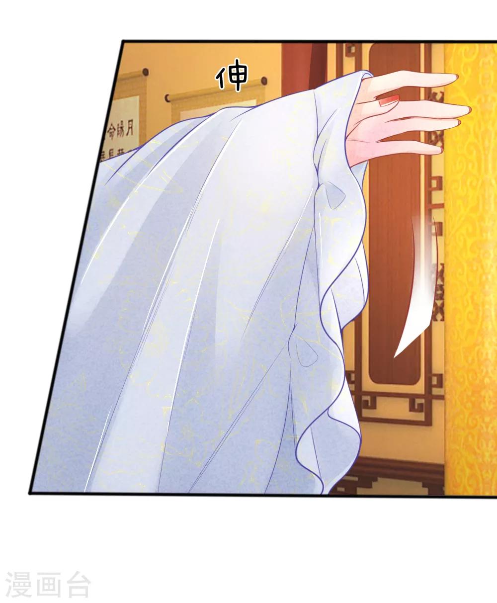 第42话 进宫被刁难-第42话