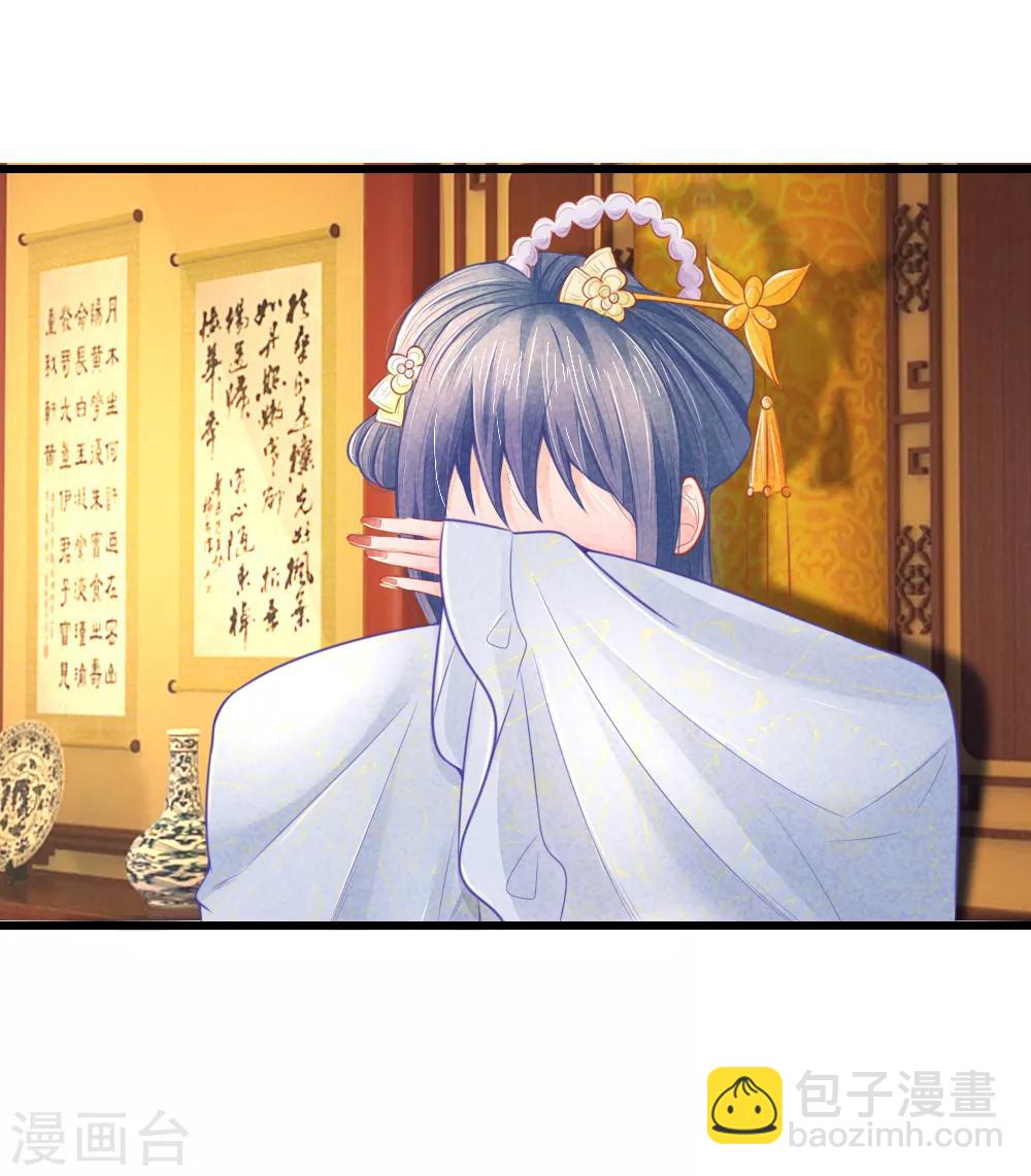 第42话 进宫被刁难-第42话