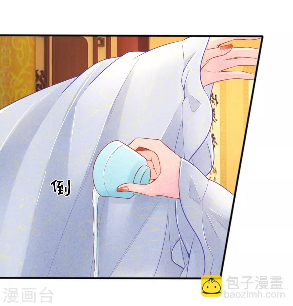 第42话 进宫被刁难-第42话