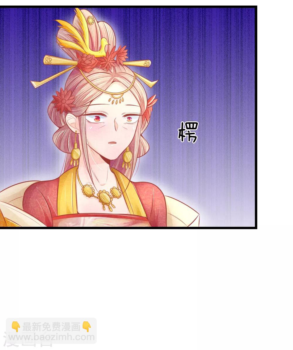 第42话 进宫被刁难-第42话