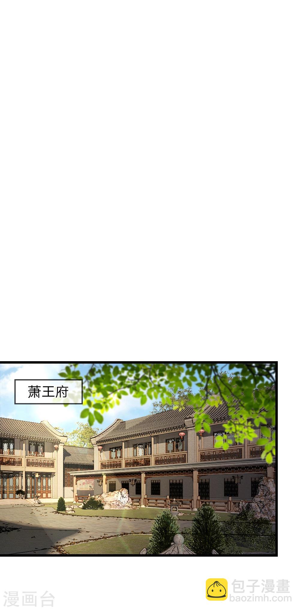 第44话 可疑的七殿-第44话