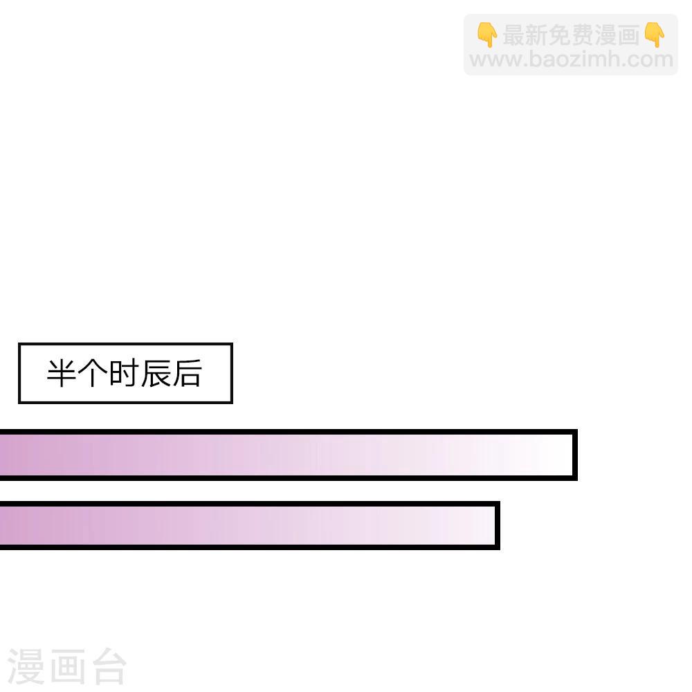 第44话 可疑的七殿-第44话