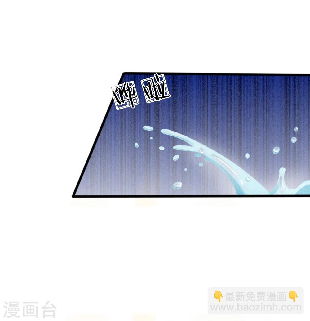 第44话 可疑的七殿-第44话