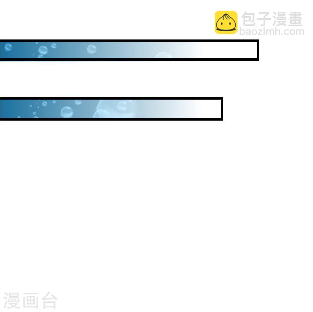 第44话 可疑的七殿-第44话