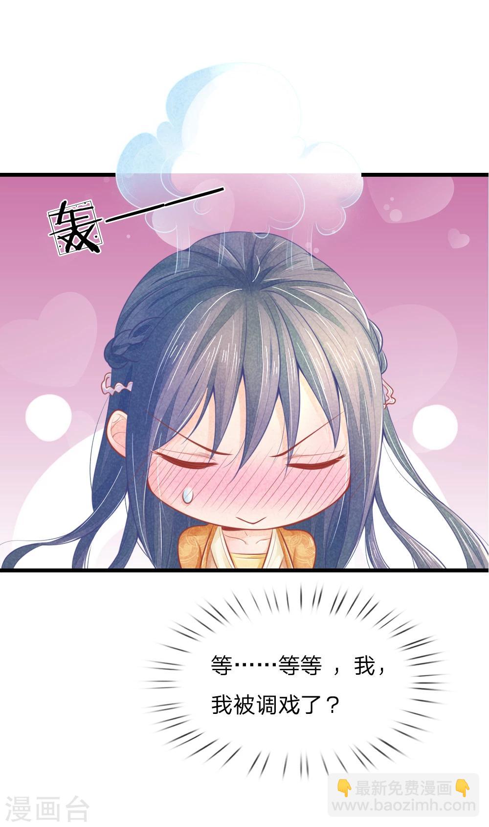 第44话 可疑的七殿-第44话