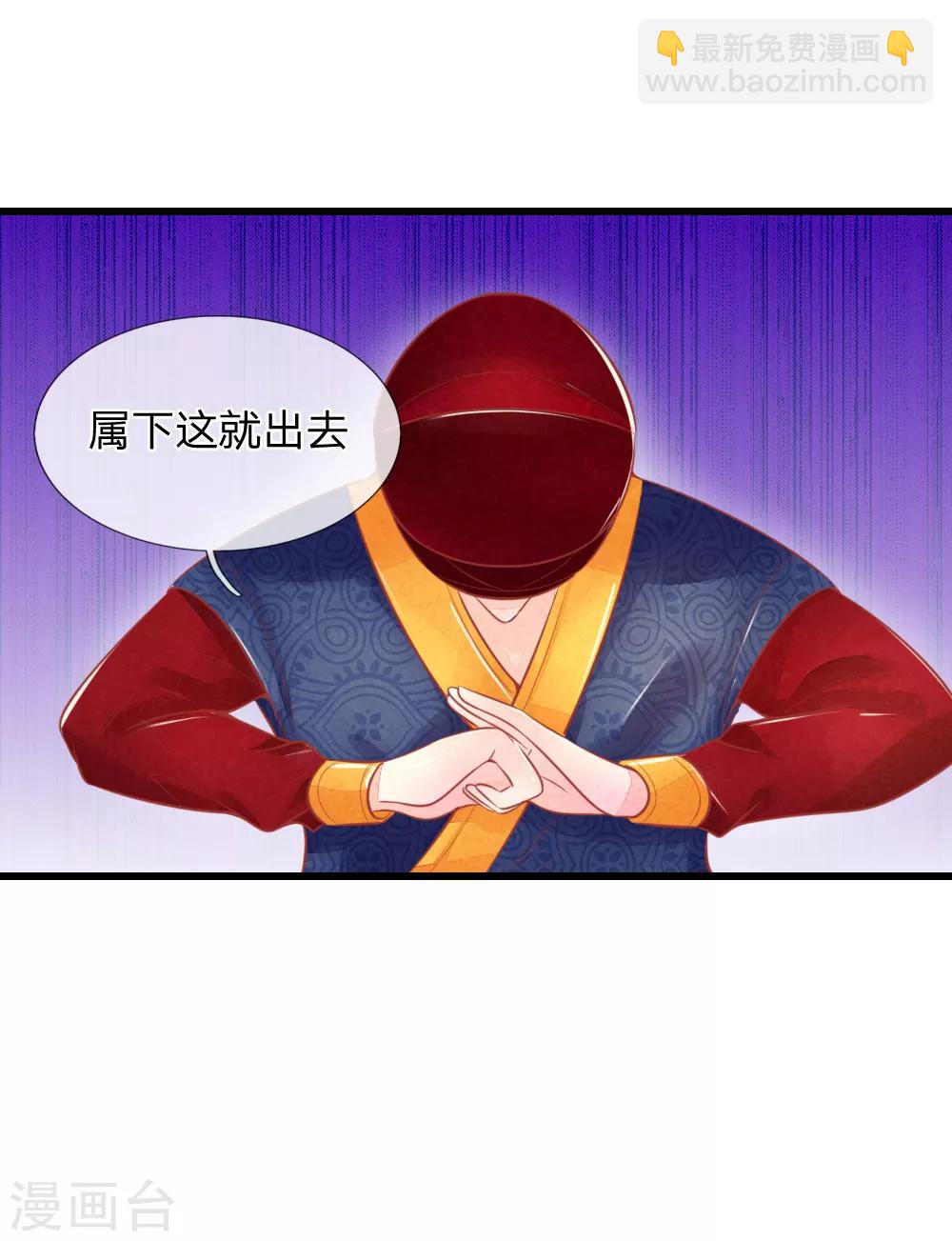 第46话 有权有势就是了不起-第46话