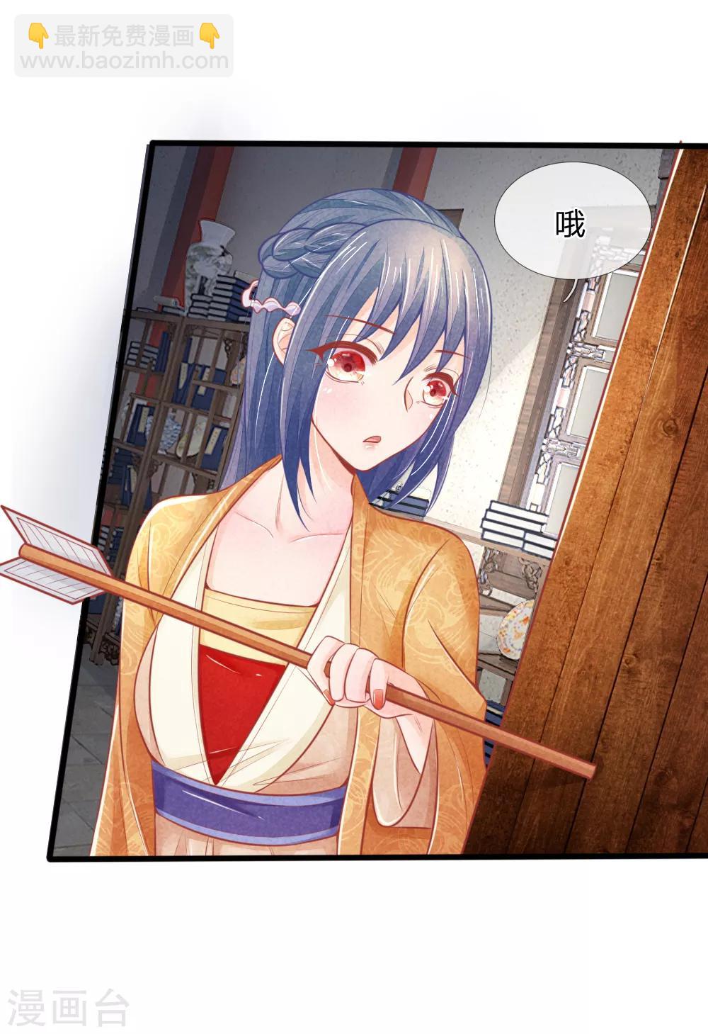 第46话 有权有势就是了不起-第46话