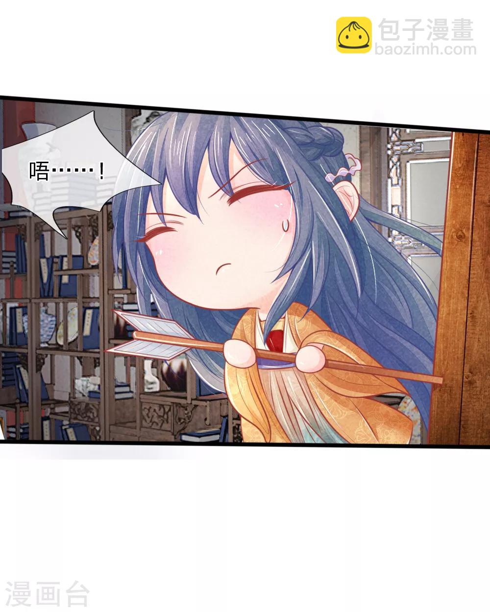 第46话 有权有势就是了不起-第46话