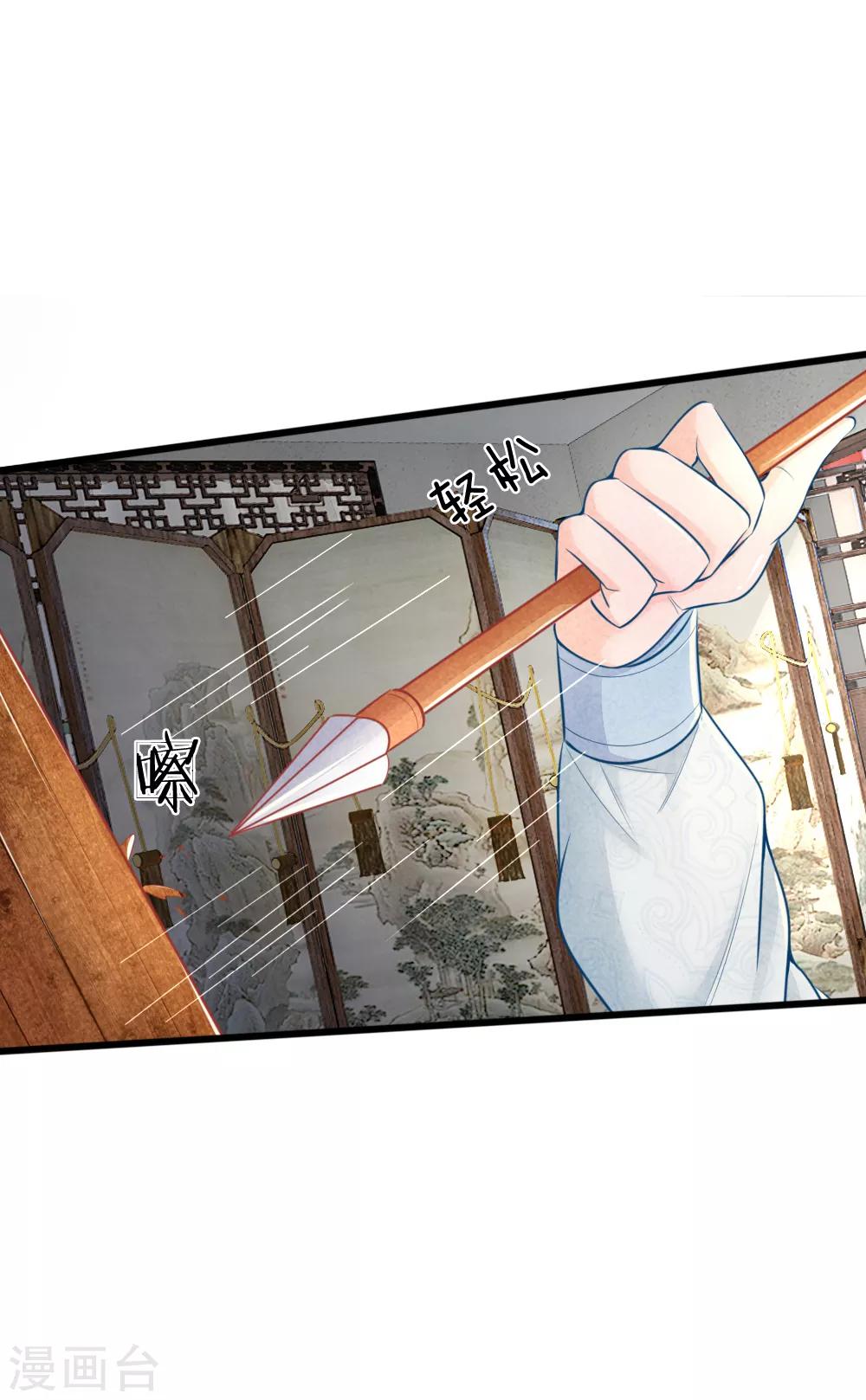 第46话 有权有势就是了不起-第46话