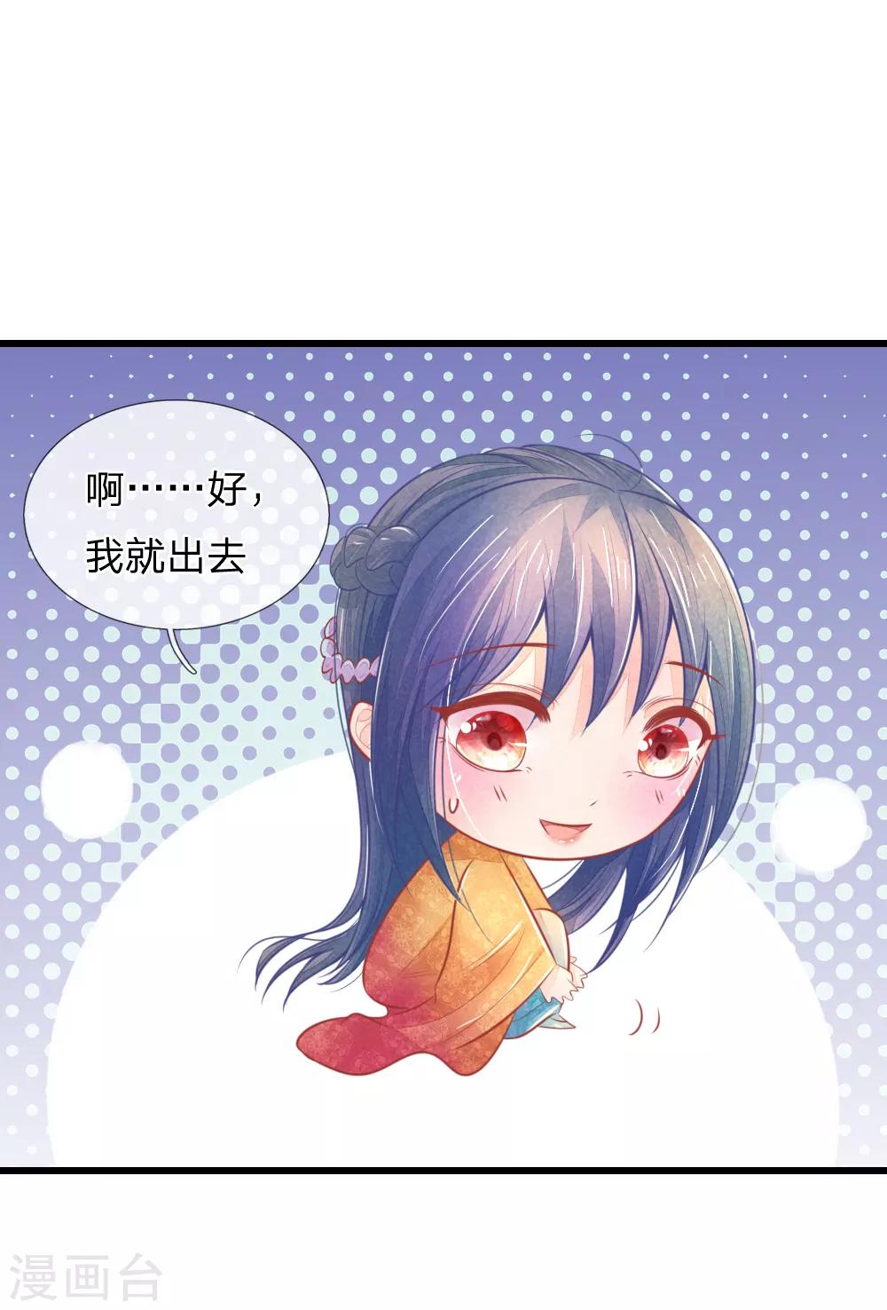 第46话 有权有势就是了不起-第46话