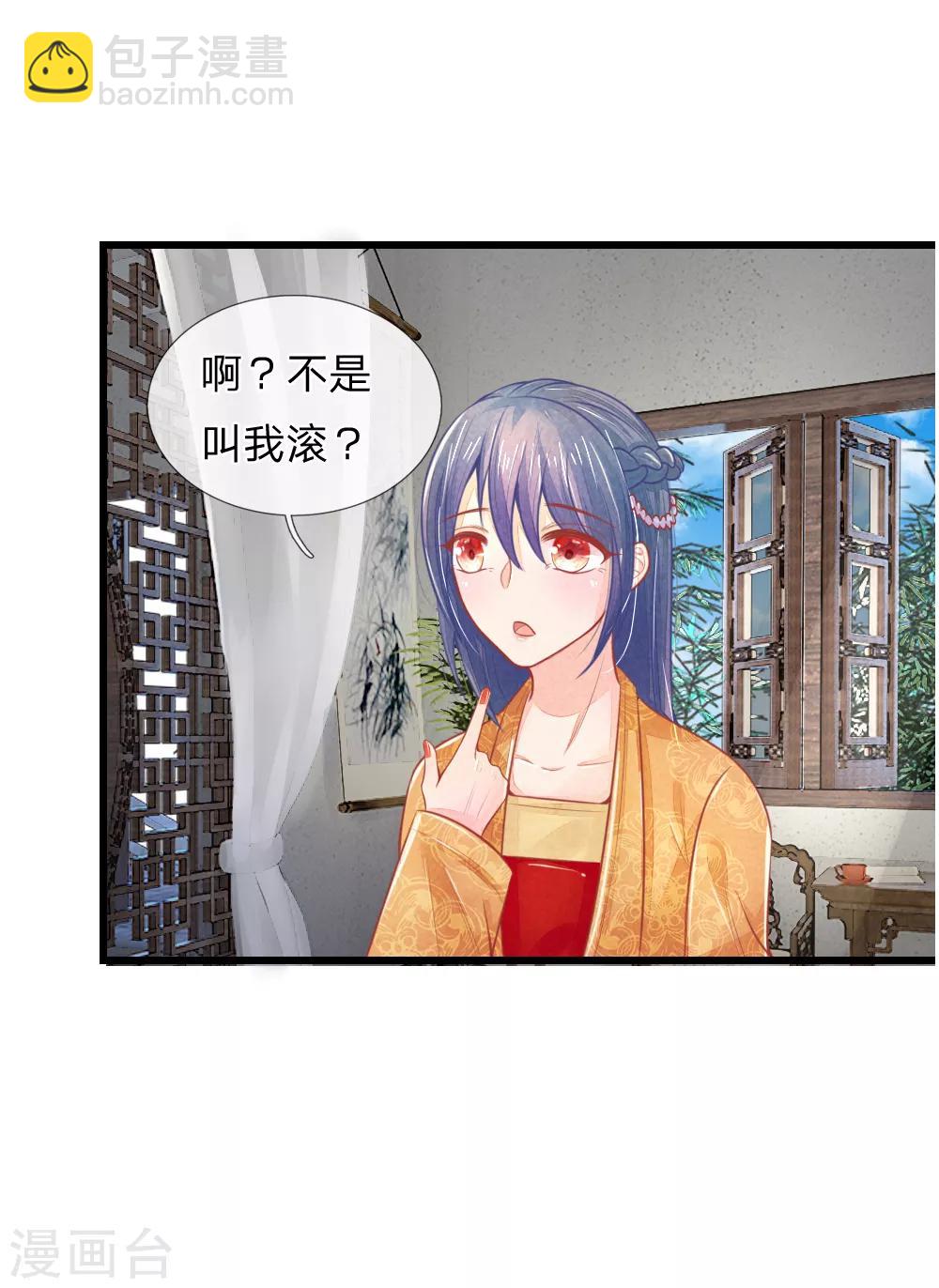 第46话 有权有势就是了不起-第46话