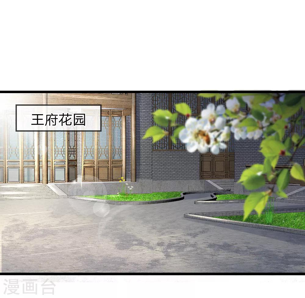 第48话 妙手神速-第48话