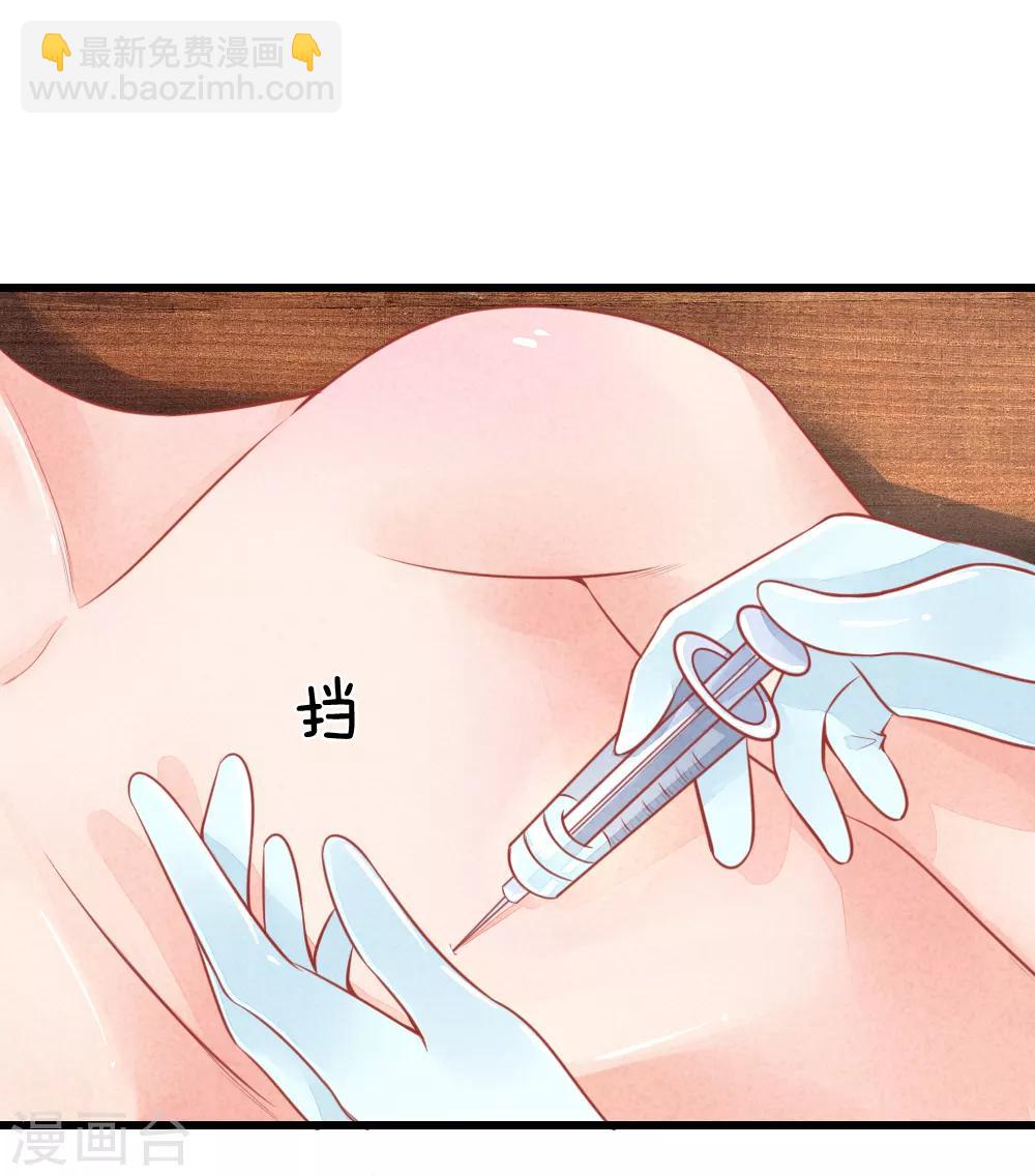 第48话 妙手神速-第48话