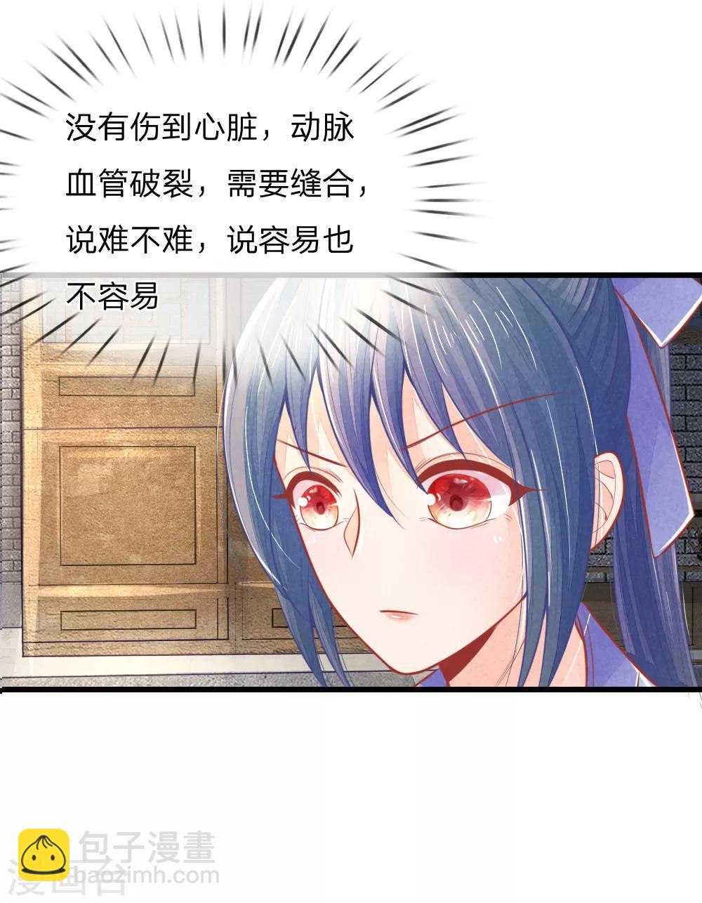 第48话 妙手神速-第48话