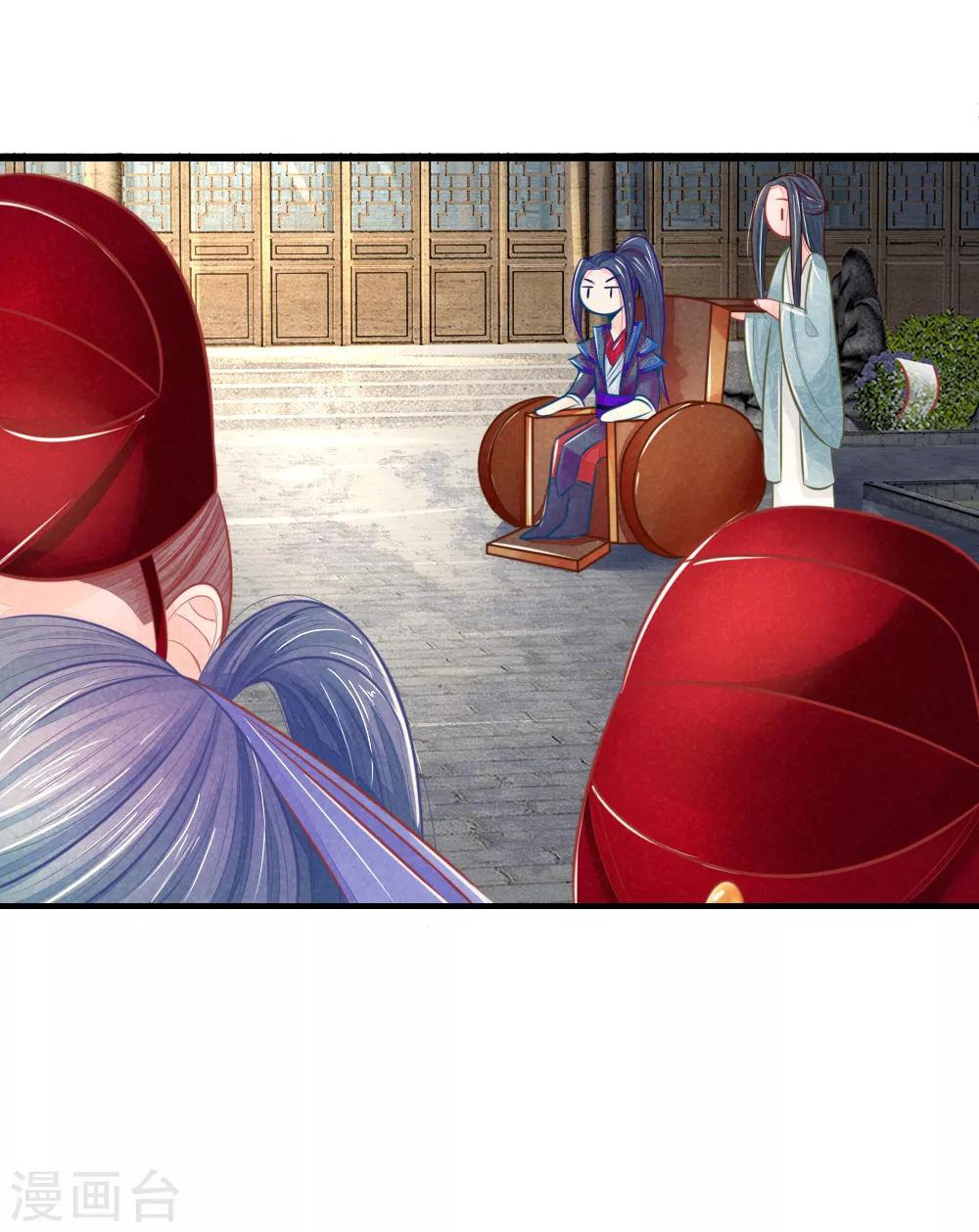 第48话 妙手神速-第48话