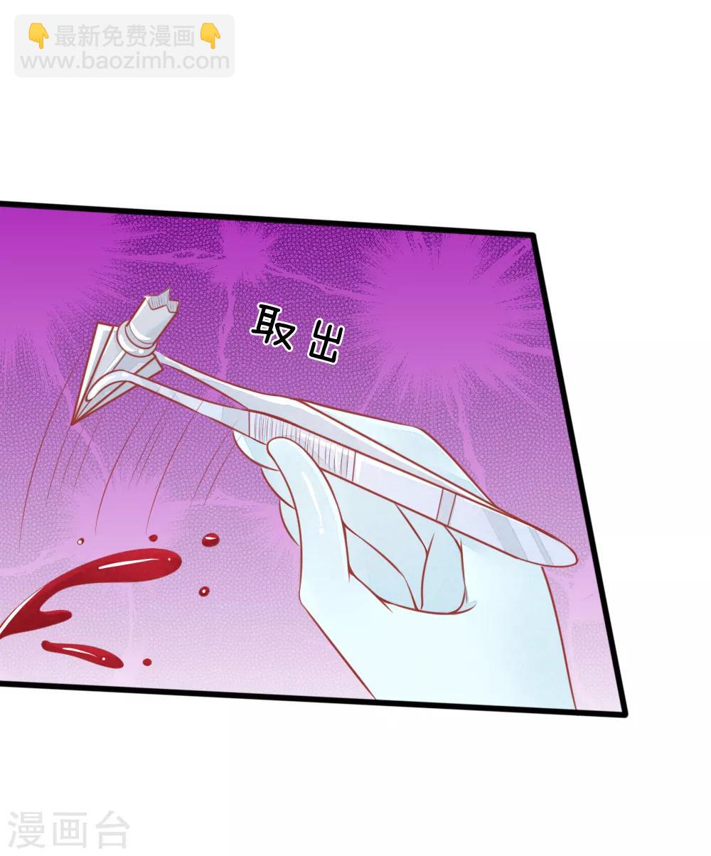 第48话 妙手神速-第48话