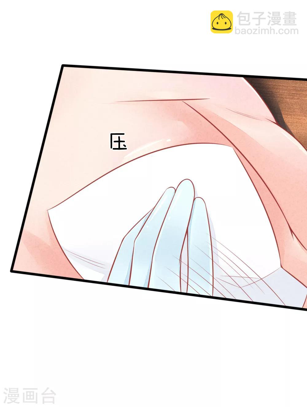 第48话 妙手神速-第48话