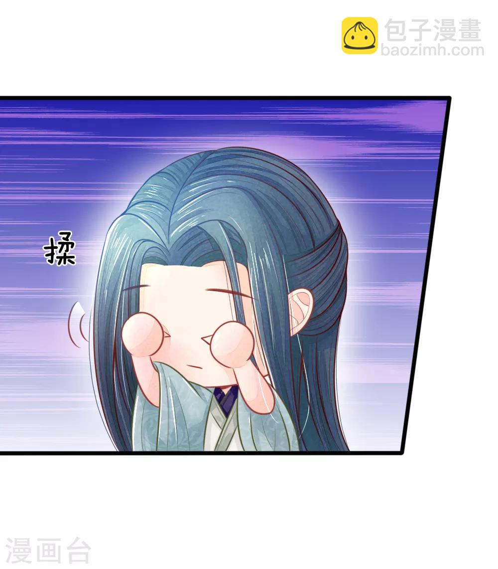 第48话 妙手神速-第48话