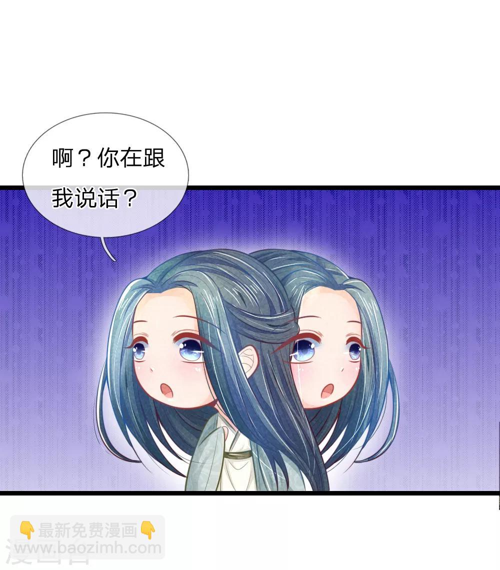 第48话 妙手神速-第48话