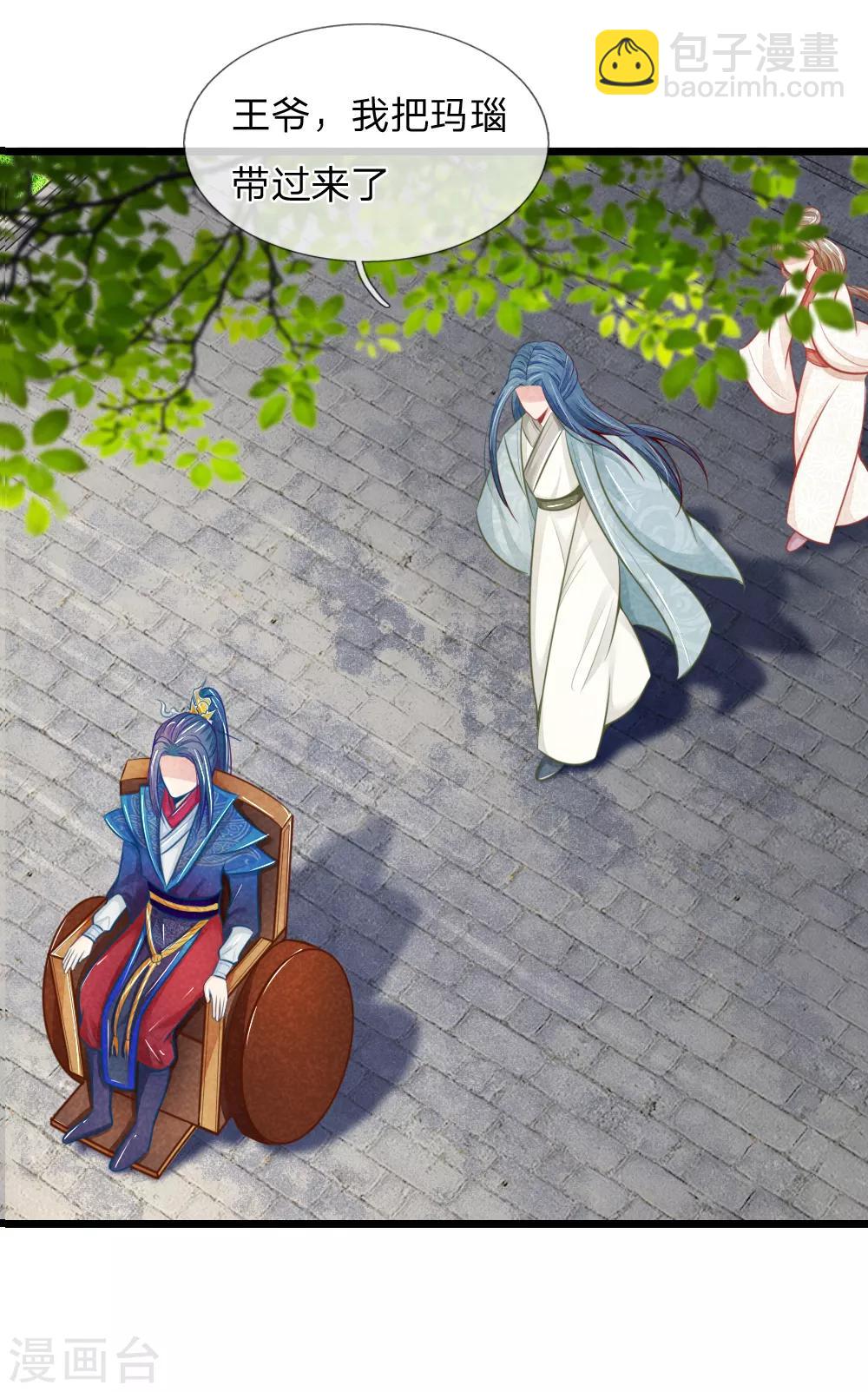 第48话 妙手神速-第48话