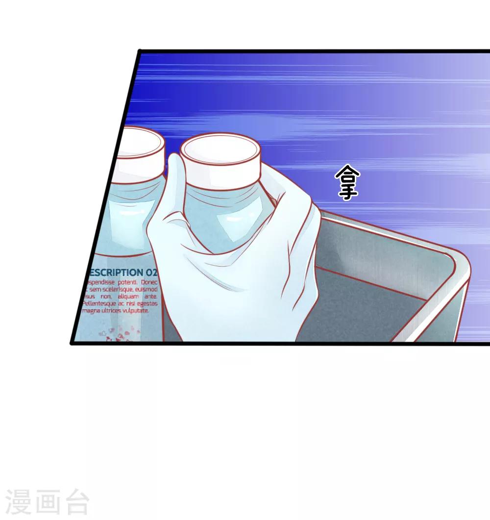 第48话 妙手神速-第48话