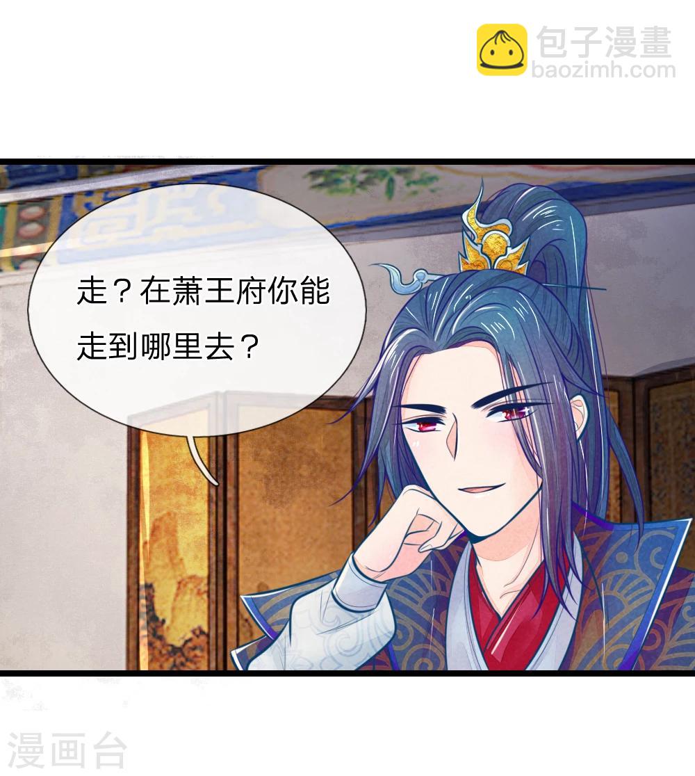 第50话 口是心非的女人-第50话