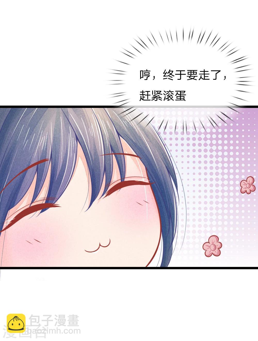 第50话 口是心非的女人-第50话