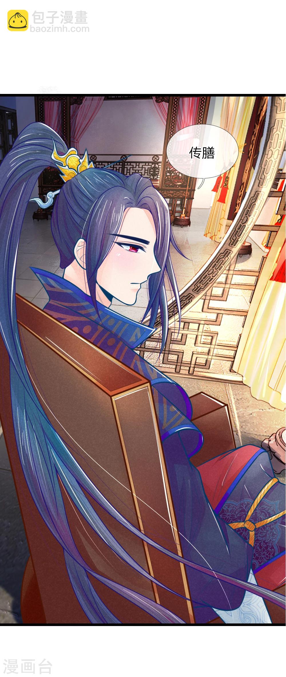 第50话 口是心非的女人-第50话