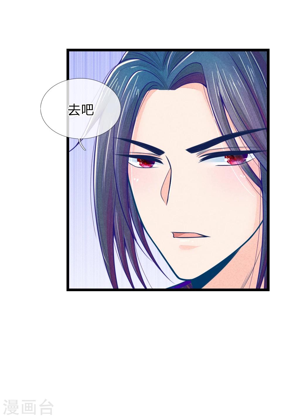 第50话 口是心非的女人-第50话