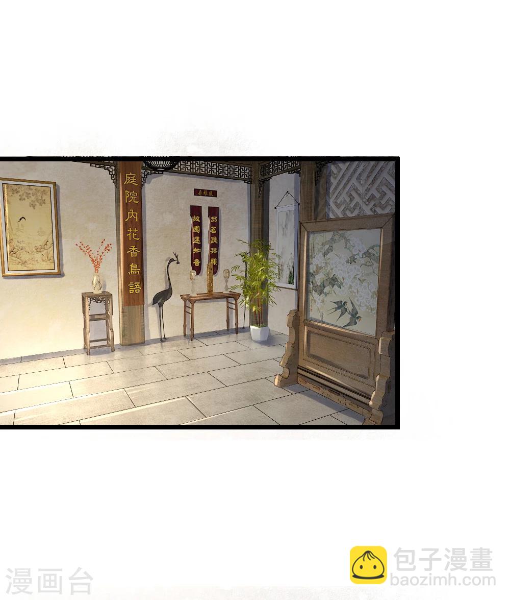 第50话 口是心非的女人-第50话