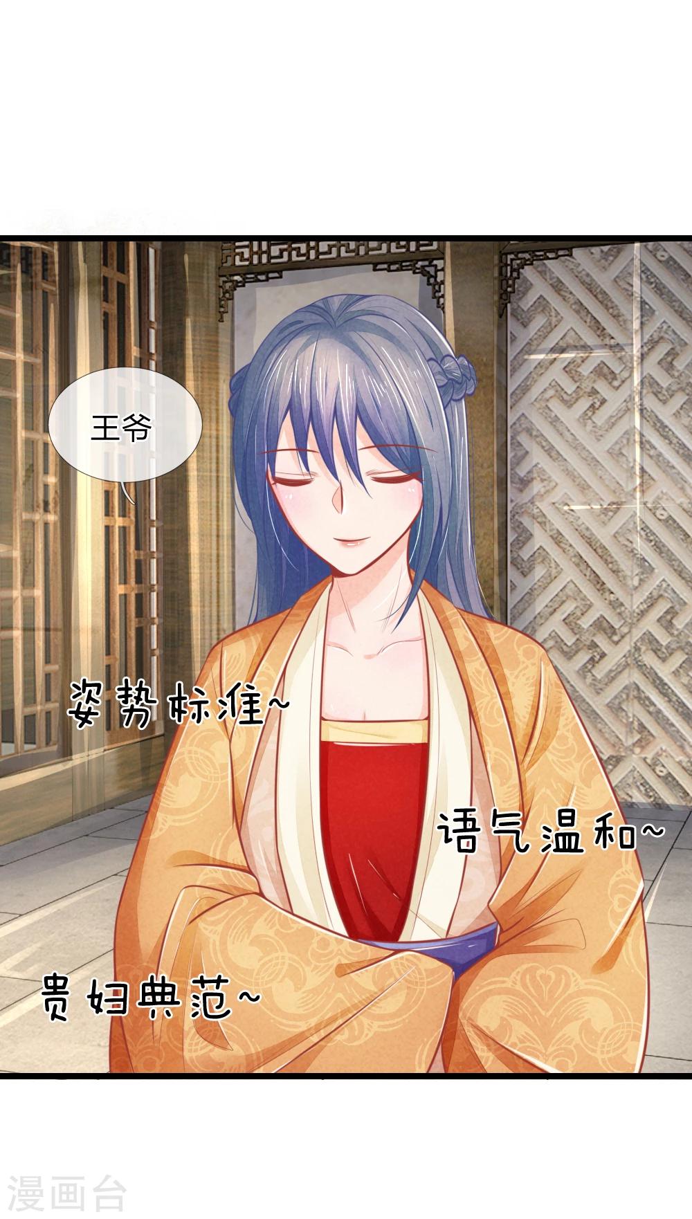 第50话 口是心非的女人-第50话