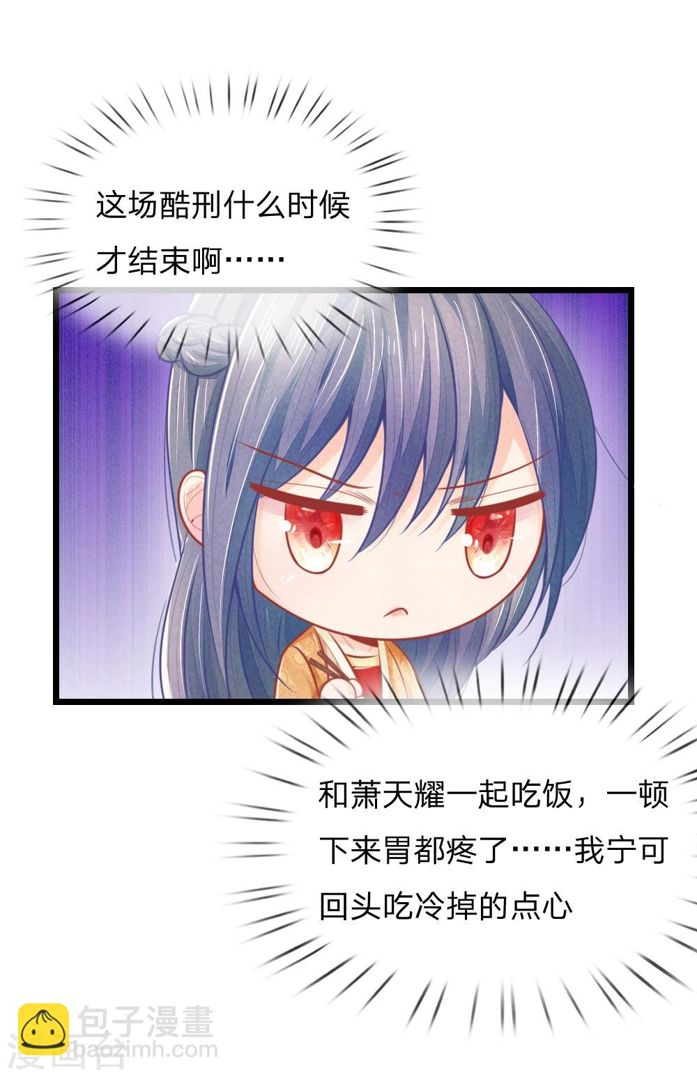 第50话 口是心非的女人-第50话