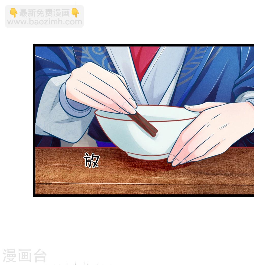 第50话 口是心非的女人-第50话