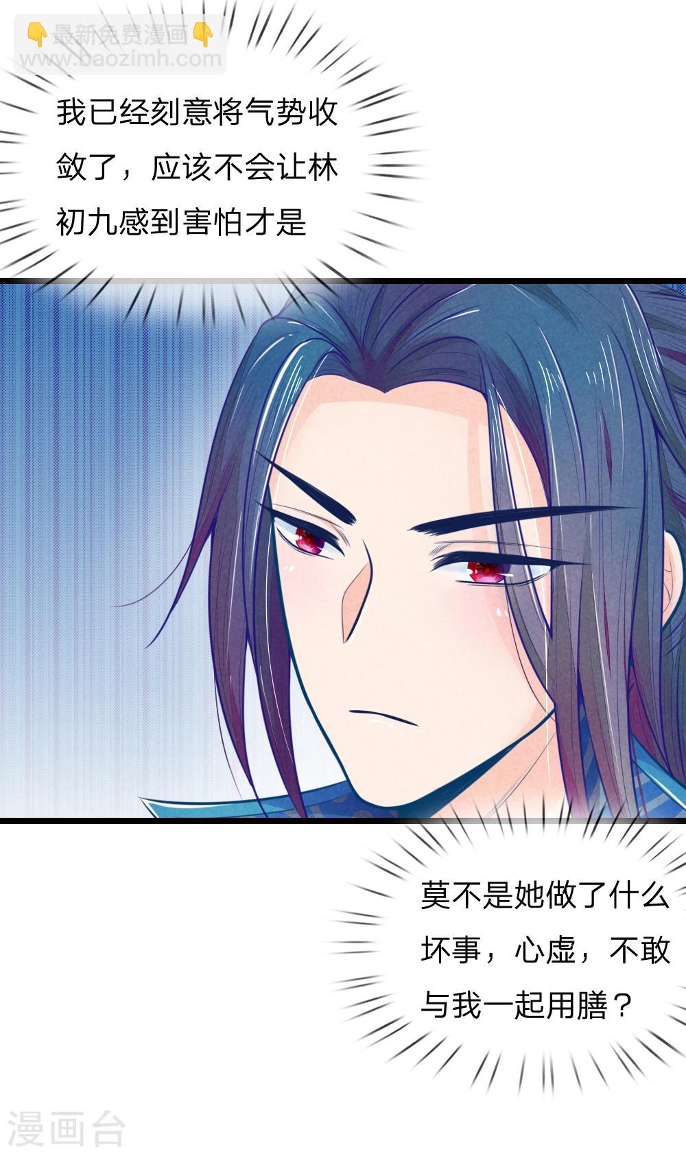 第50话 口是心非的女人-第50话