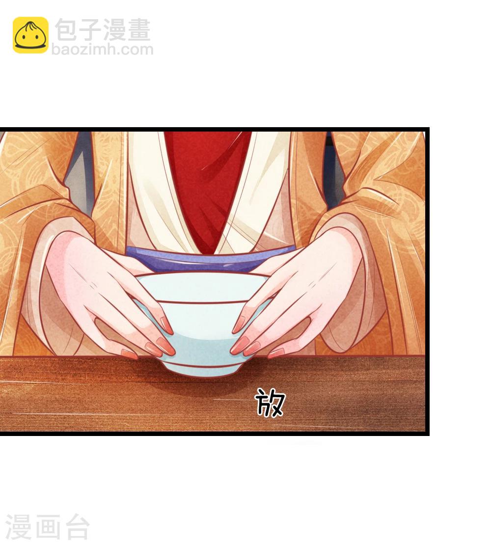 第50话 口是心非的女人-第50话