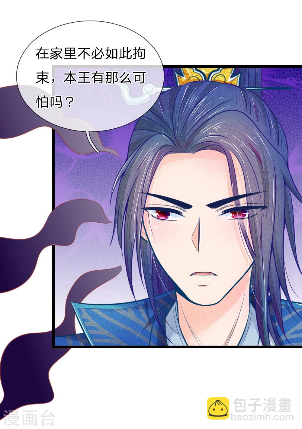 第50话 口是心非的女人-第50话