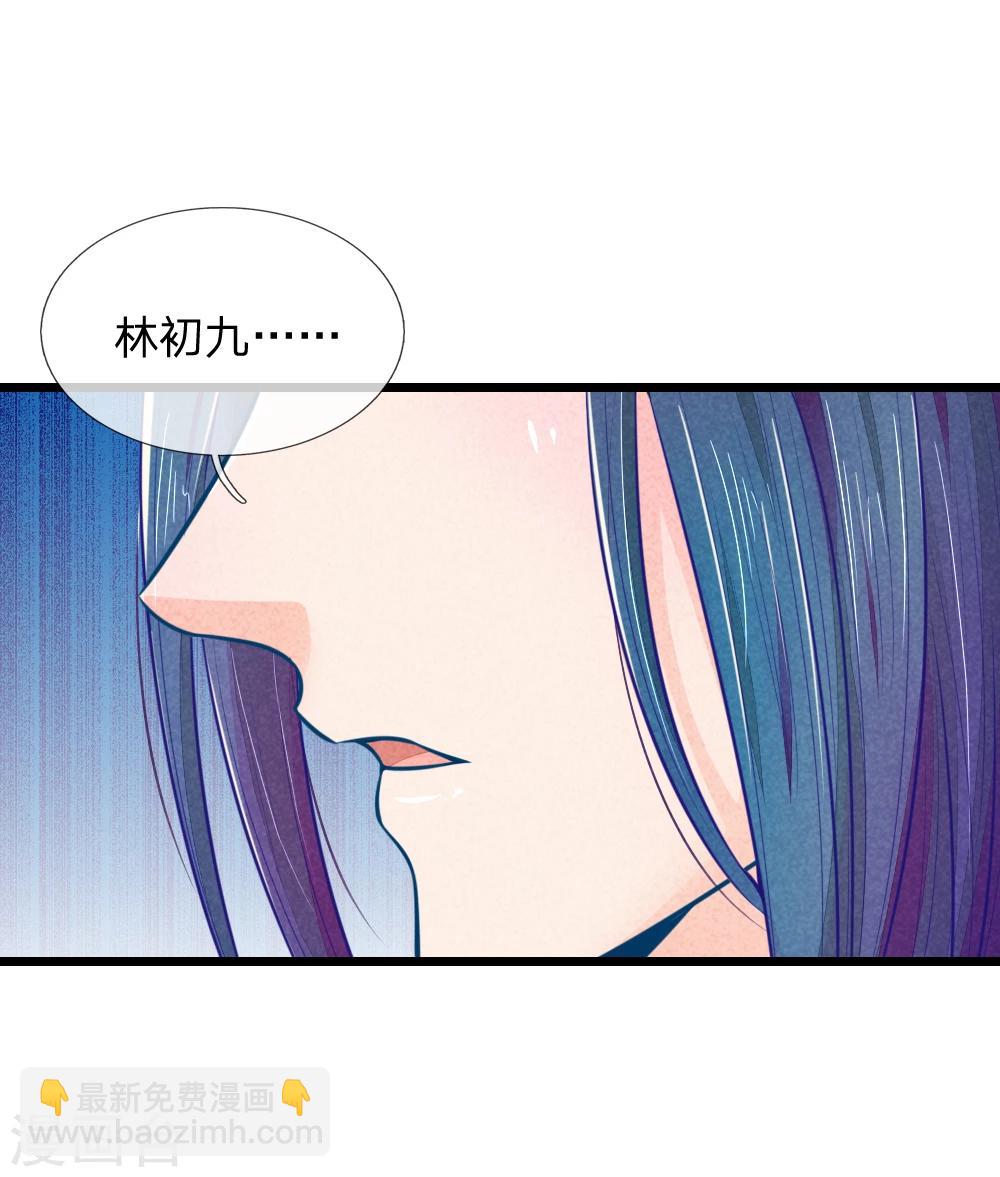 第50话 口是心非的女人-第50话