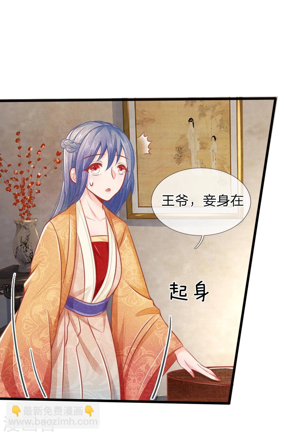 第50话 口是心非的女人-第50话