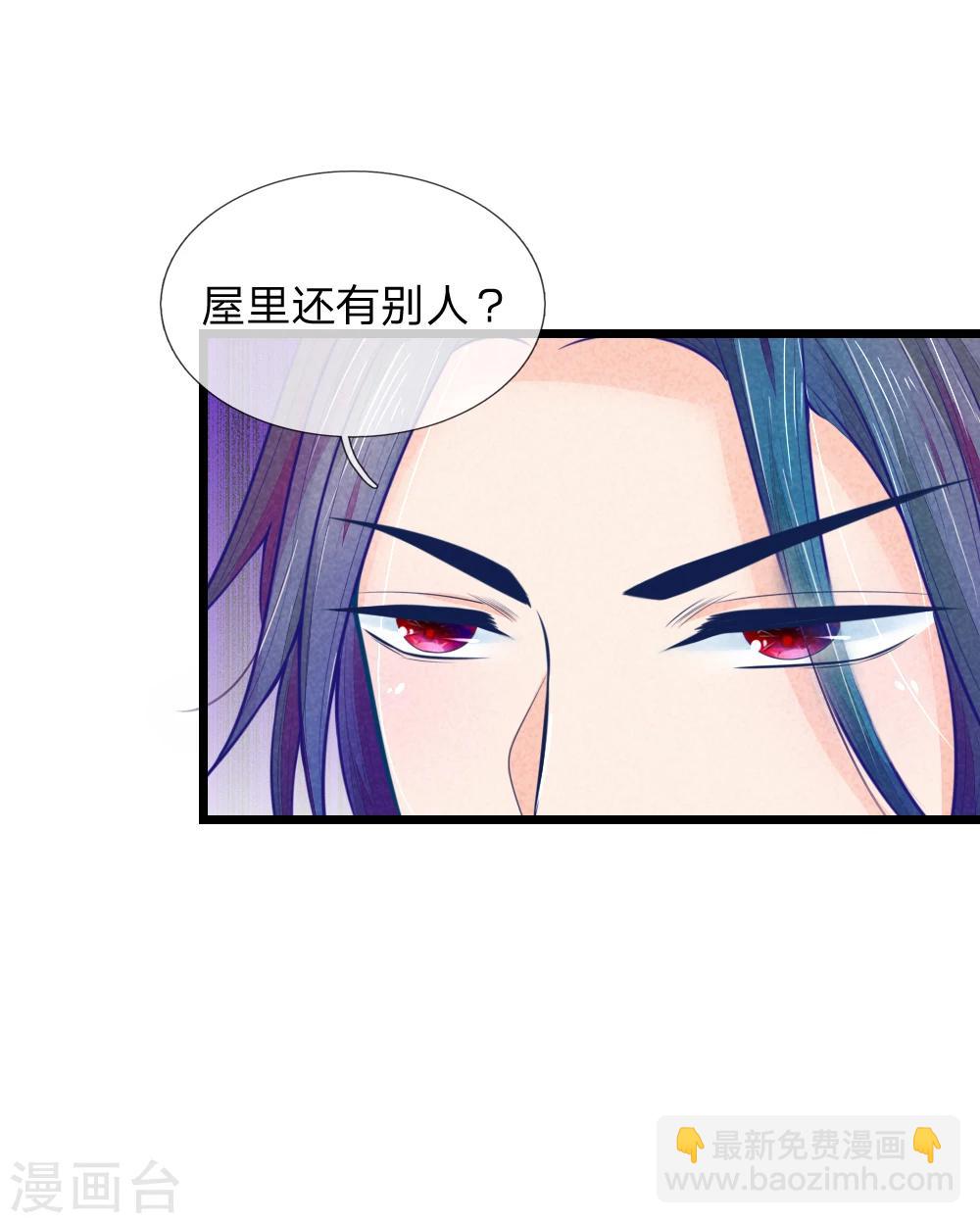 第50话 口是心非的女人-第50话