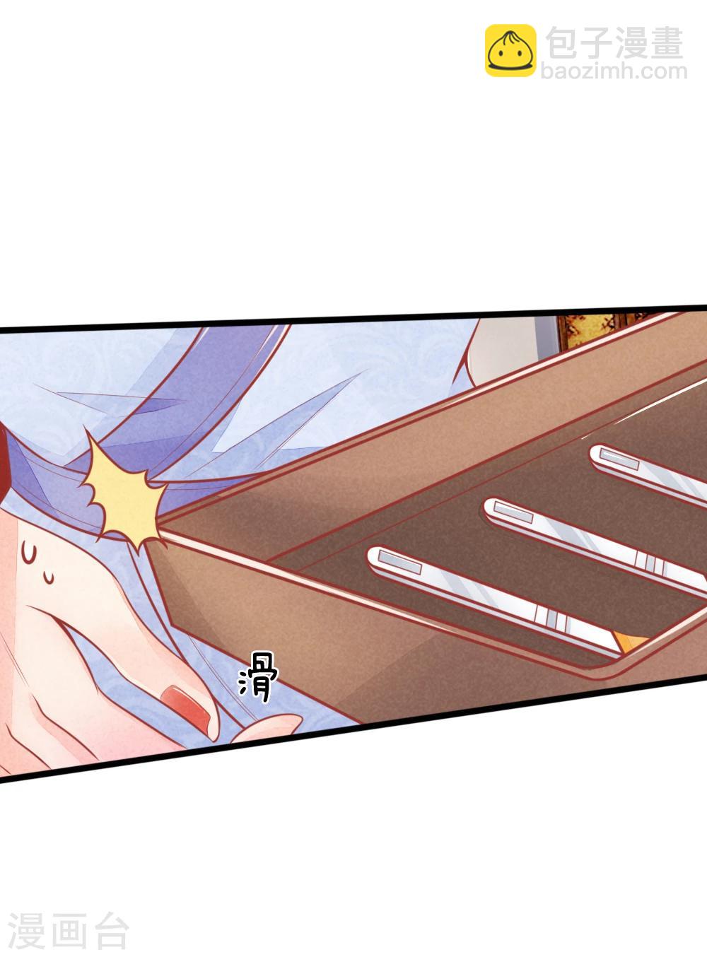 第50话 口是心非的女人-第50话