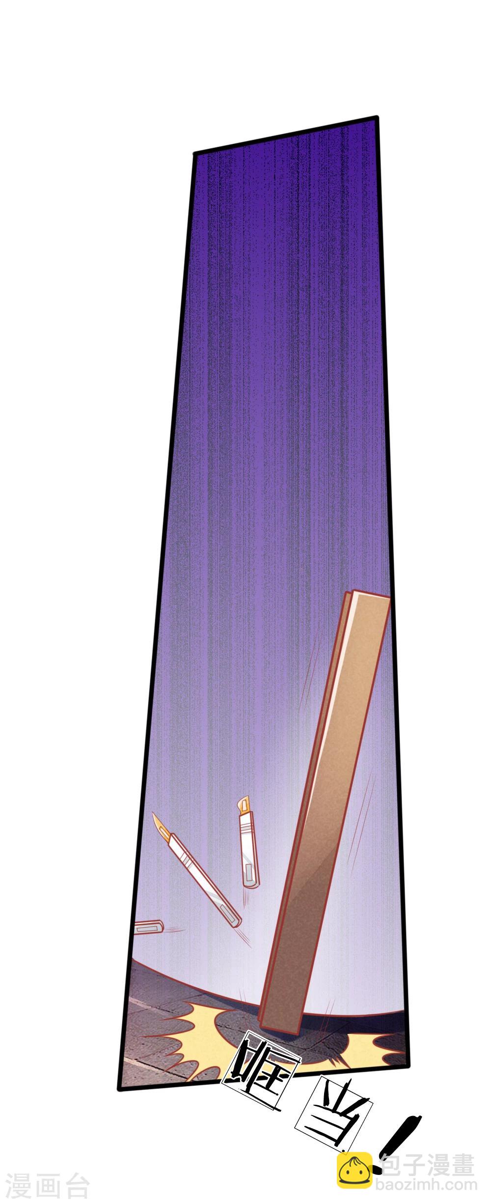 第50话 口是心非的女人-第50话