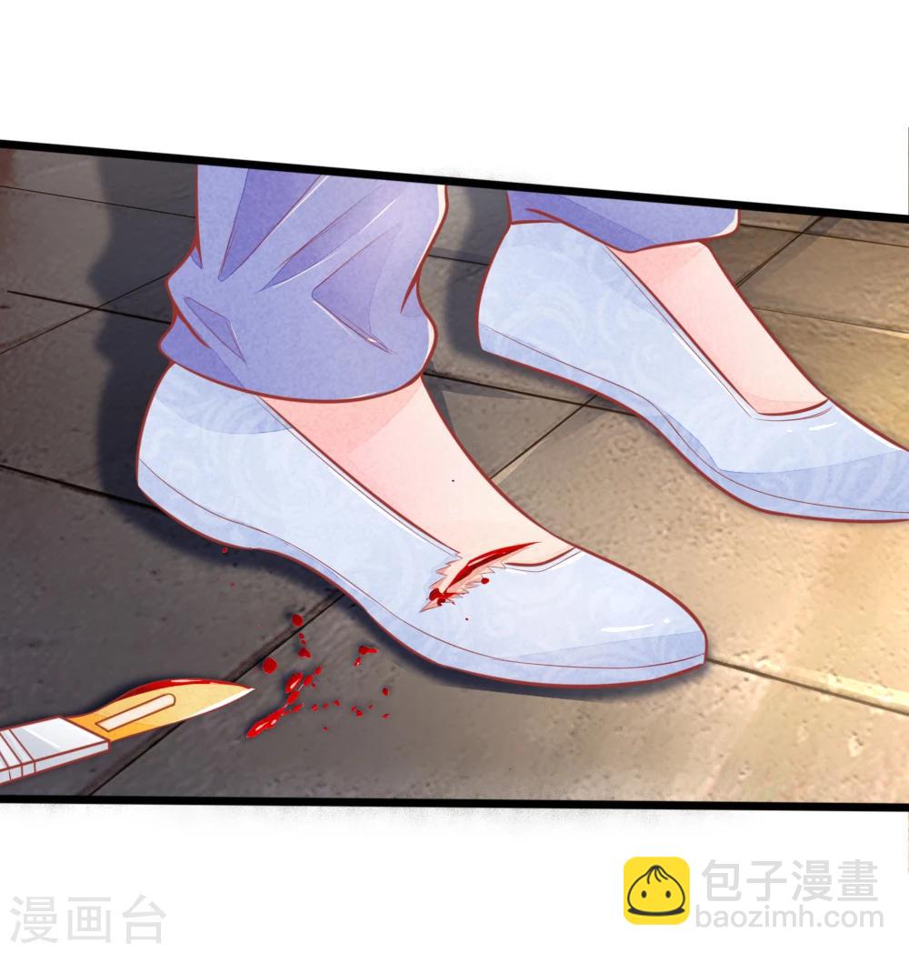 第50话 口是心非的女人-第50话